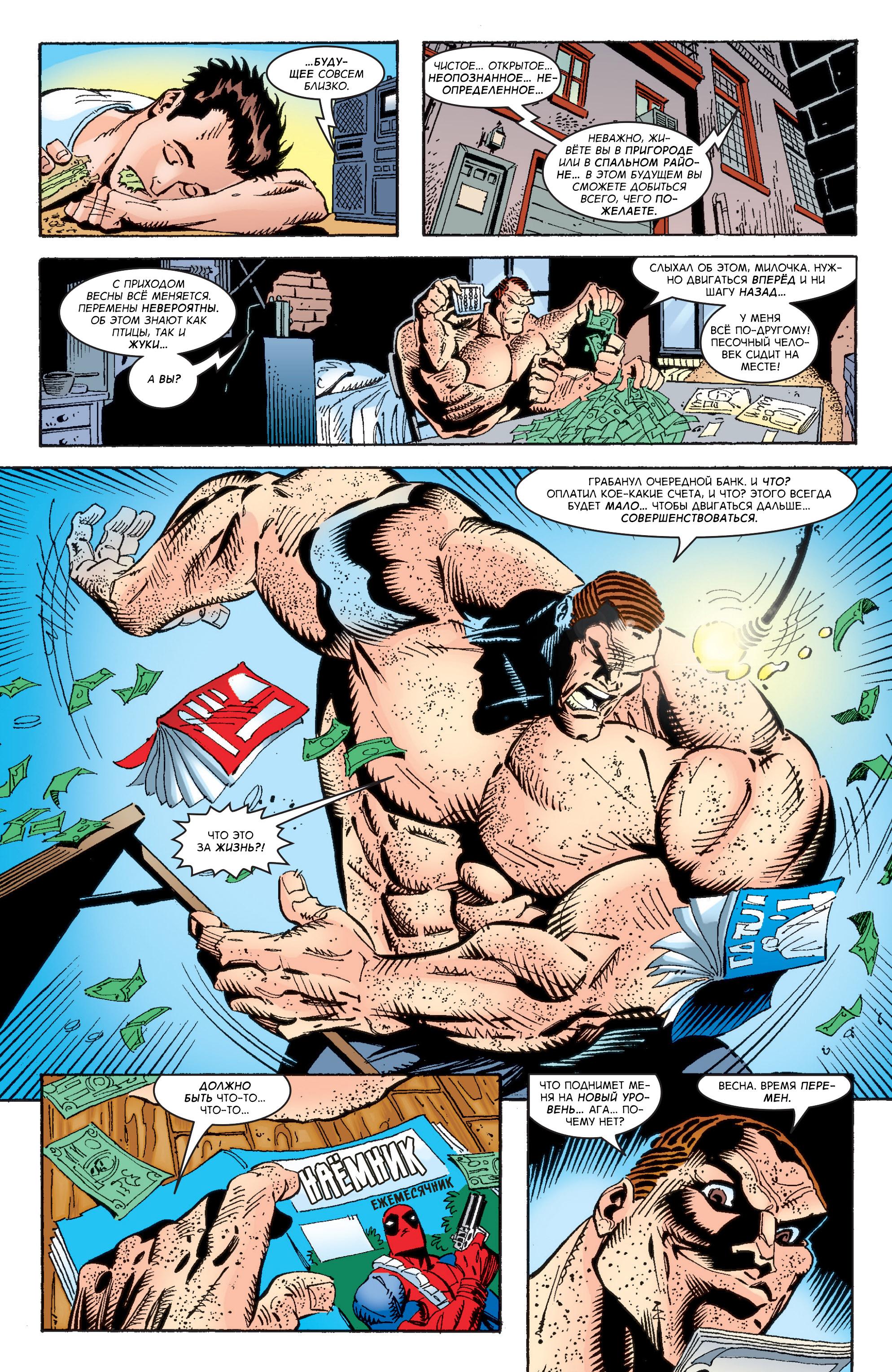 Read Web-Shooters Spider-Man Stories Паутиноплёты Истории Человека-паука Manga Online