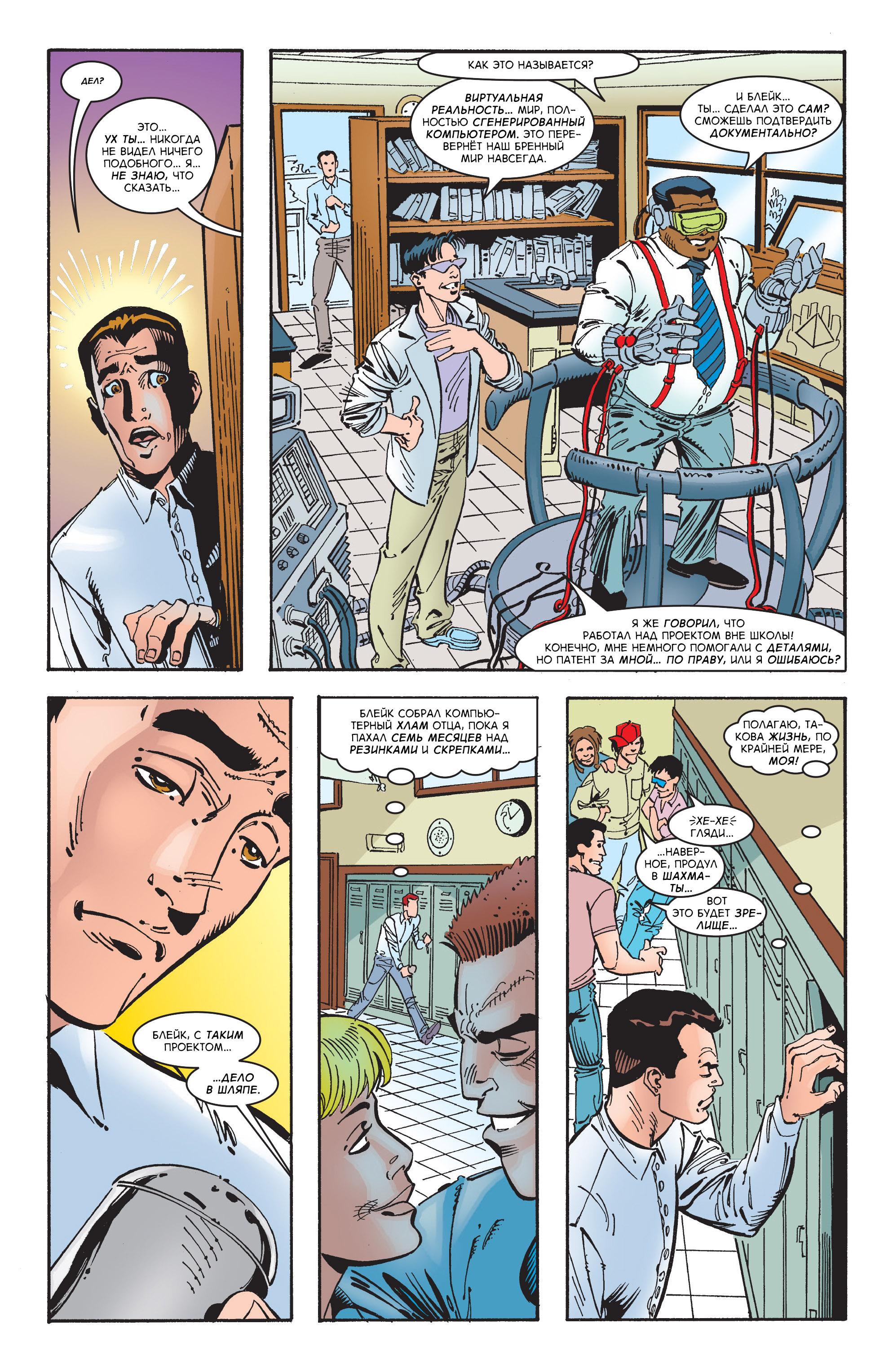 Read Web-Shooters Spider-Man Stories Паутиноплёты Истории Человека-паука Manga Online