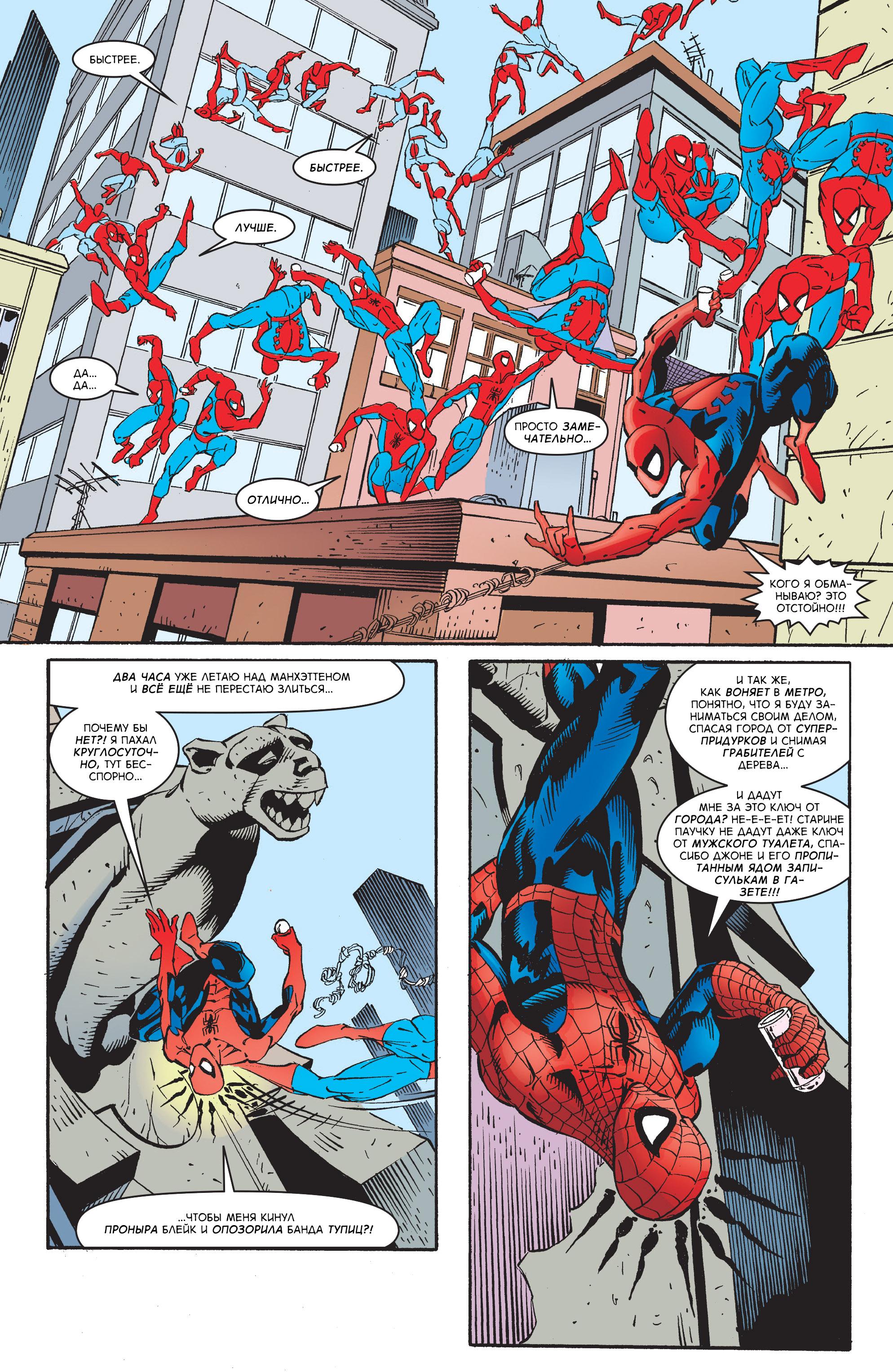 Read Web-Shooters Spider-Man Stories Паутиноплёты Истории Человека-паука Manga Online