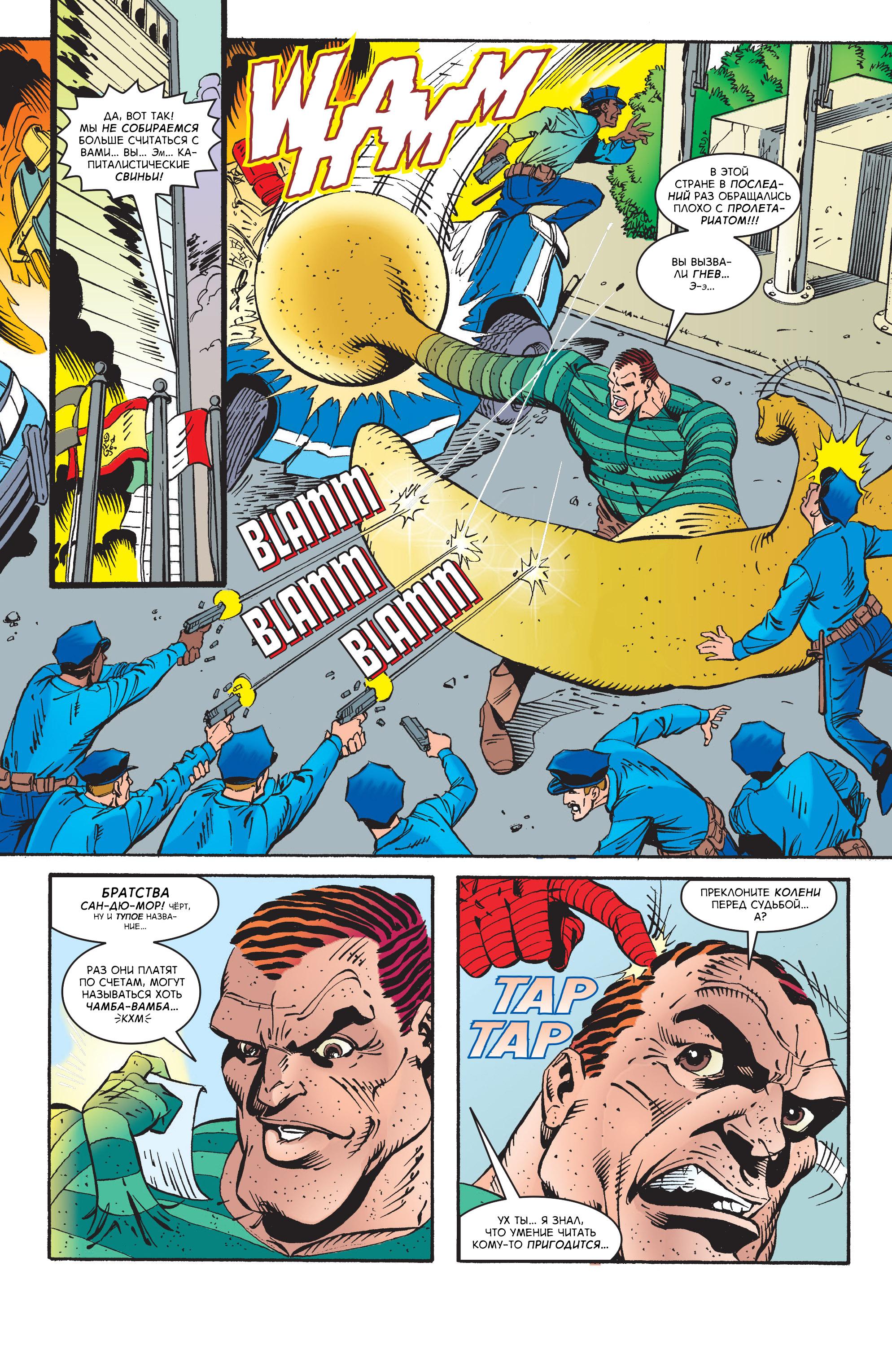 Read Web-Shooters Spider-Man Stories Паутиноплёты Истории Человека-паука Manga Online