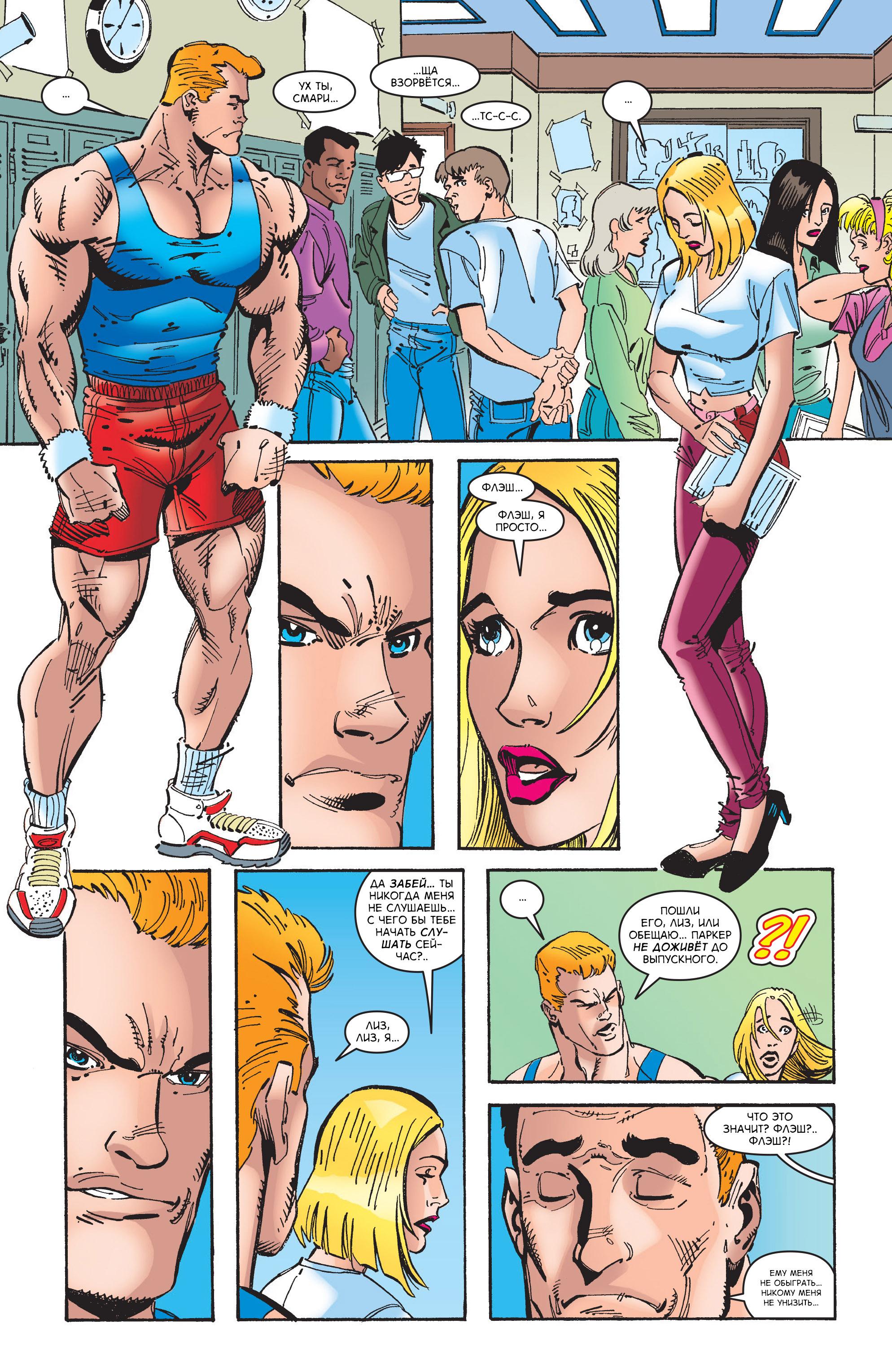 Read Web-Shooters Spider-Man Stories Паутиноплёты Истории Человека-паука Manga Online