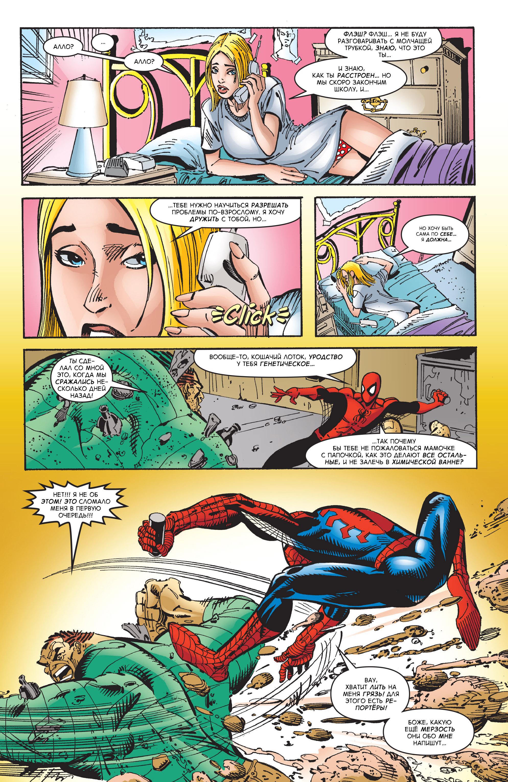 Read Web-Shooters Spider-Man Stories Паутиноплёты Истории Человека-паука Manga Online
