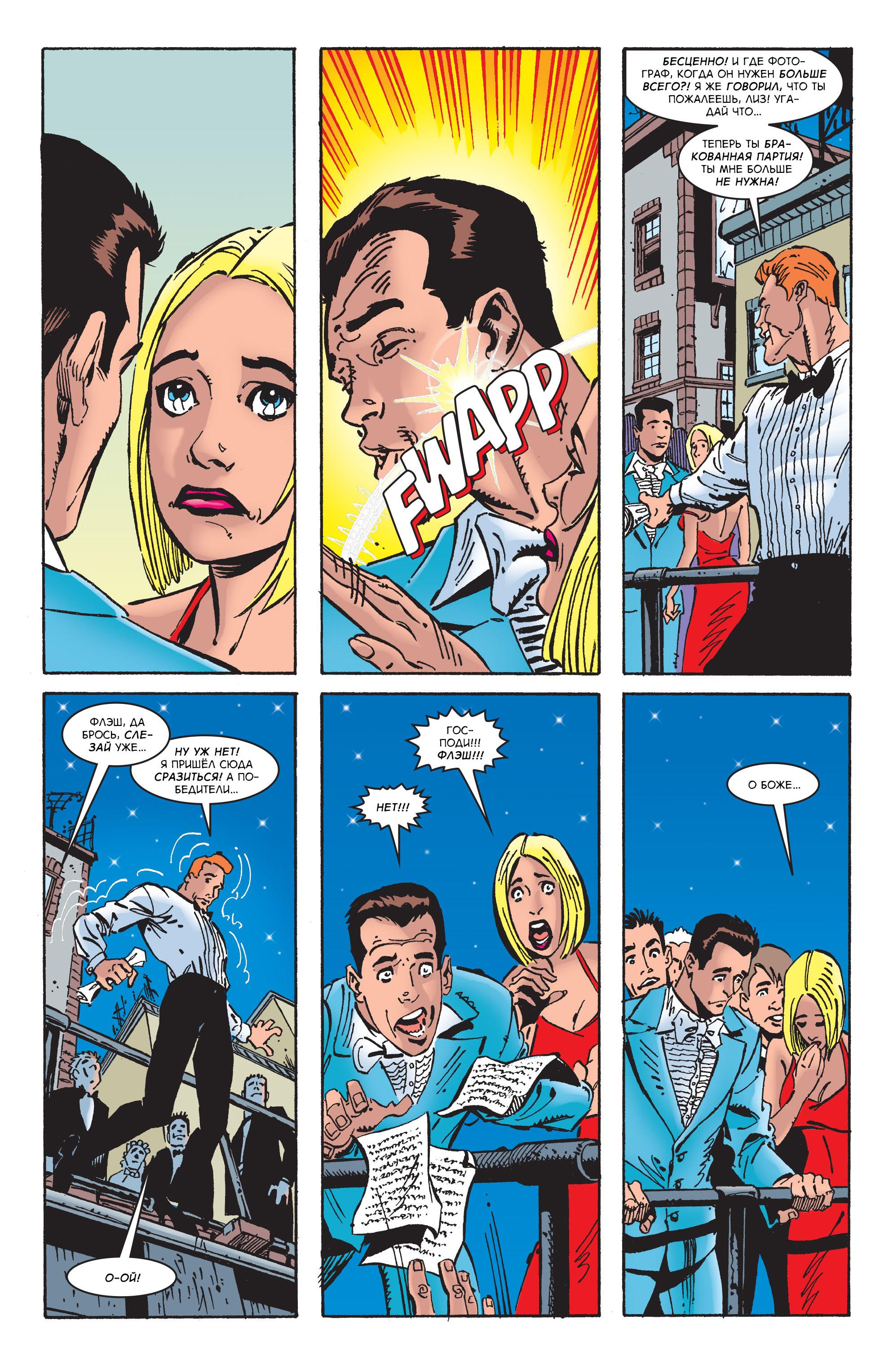 Read Web-Shooters Spider-Man Stories Паутиноплёты Истории Человека-паука Manga Online