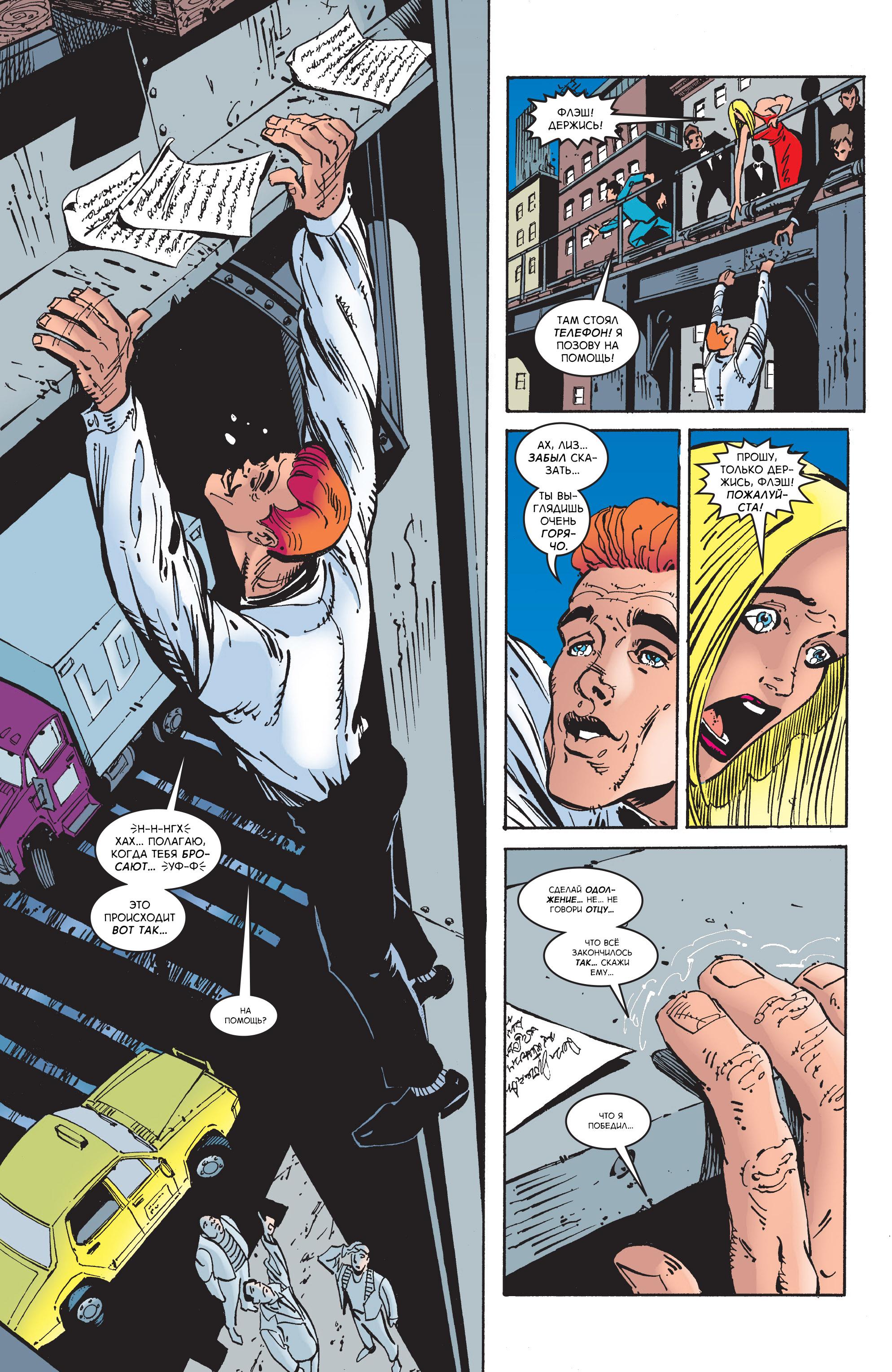 Read Web-Shooters Spider-Man Stories Паутиноплёты Истории Человека-паука Manga Online