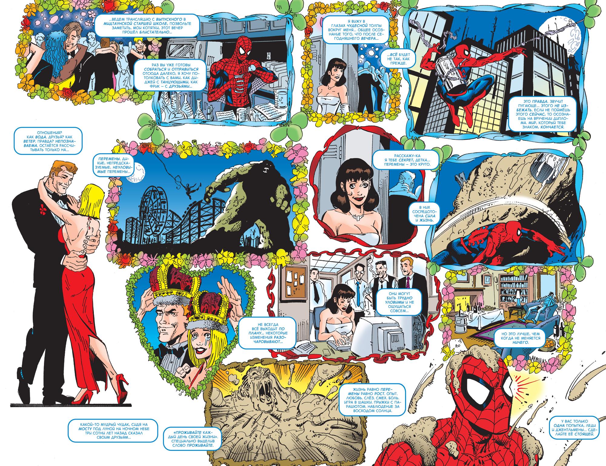 Read Web-Shooters Spider-Man Stories Паутиноплёты Истории Человека-паука Manga Online